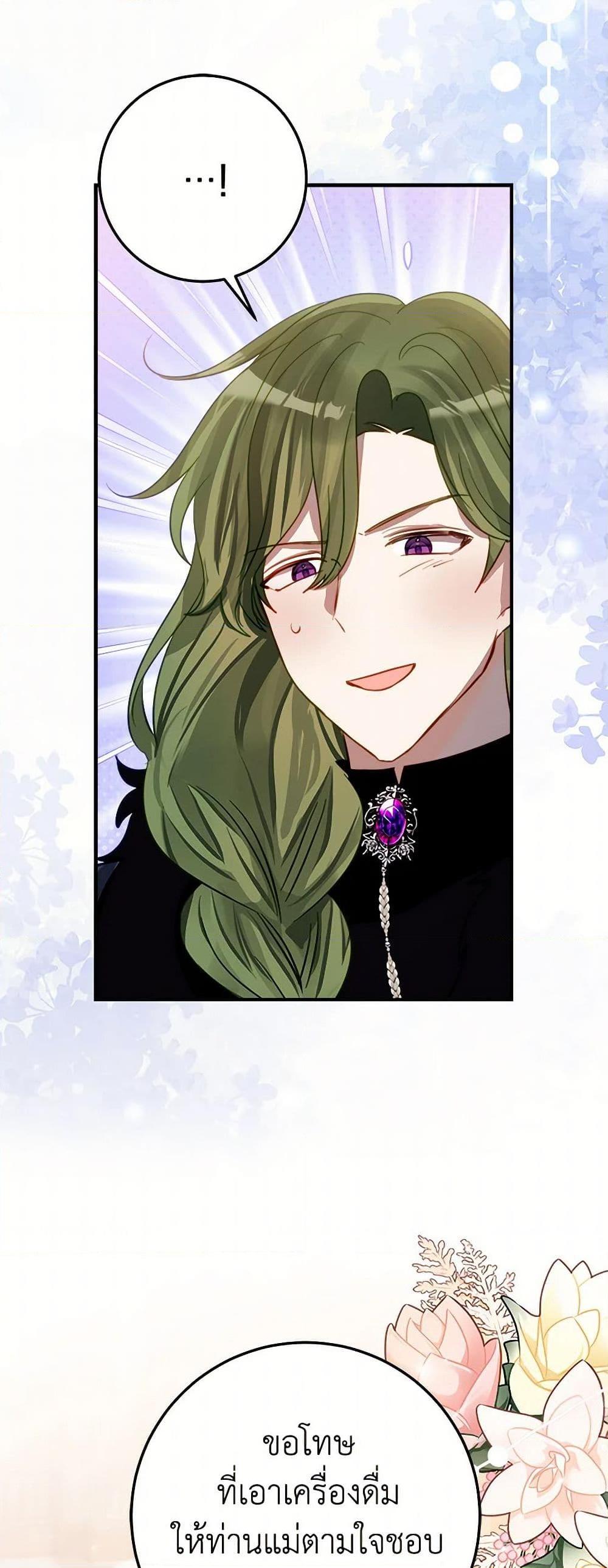 Manga-lc-com อ่านมังงะ อ่านการ์ตูน ออนไลน์ ฟรี The Doomed House’s Contract Daughter ตอนที่ 1 2 3 4 5 6 7 8 9 10 11 12 13 14 ฟรี ไม่มีโฆษณา Manga-lc - อ่าน มังงะ อ่าน การ์ตูน ออนไลน์ อ่านมังงะ ฟรี