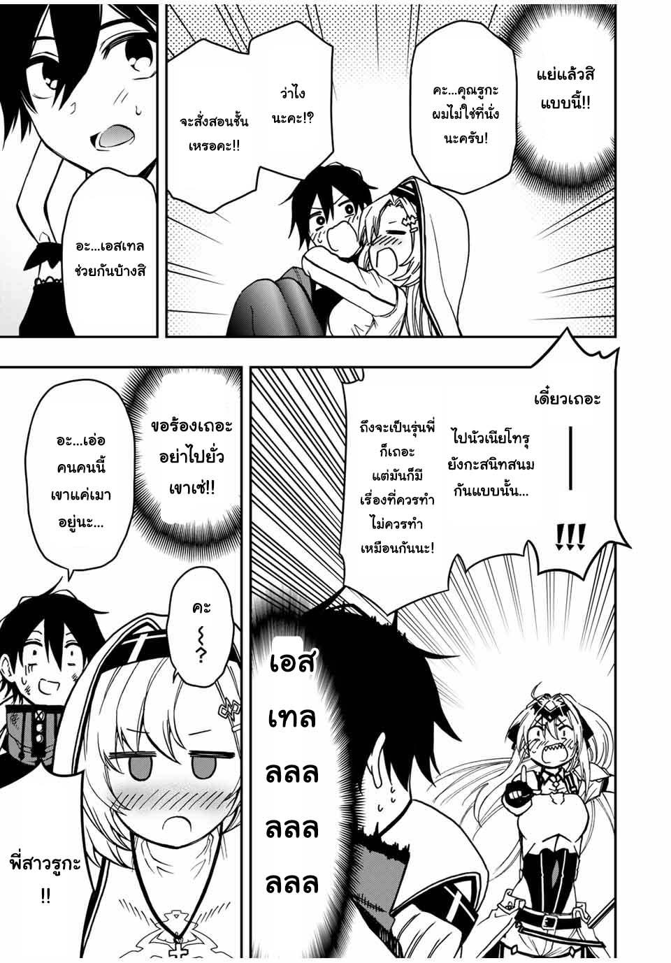 Manga-lc-com อ่านมังงะ อ่านการ์ตูน ออนไลน์ ฟรี Rettoujin no Maken Tsukai ตอนที่ 1 2 3 4 5 6 7 8 9 10 11 12 13 14 ฟรี ไม่มีโฆษณา Manga-lc - อ่าน มังงะ อ่าน การ์ตูน ออนไลน์ อ่านมังงะ ฟรี