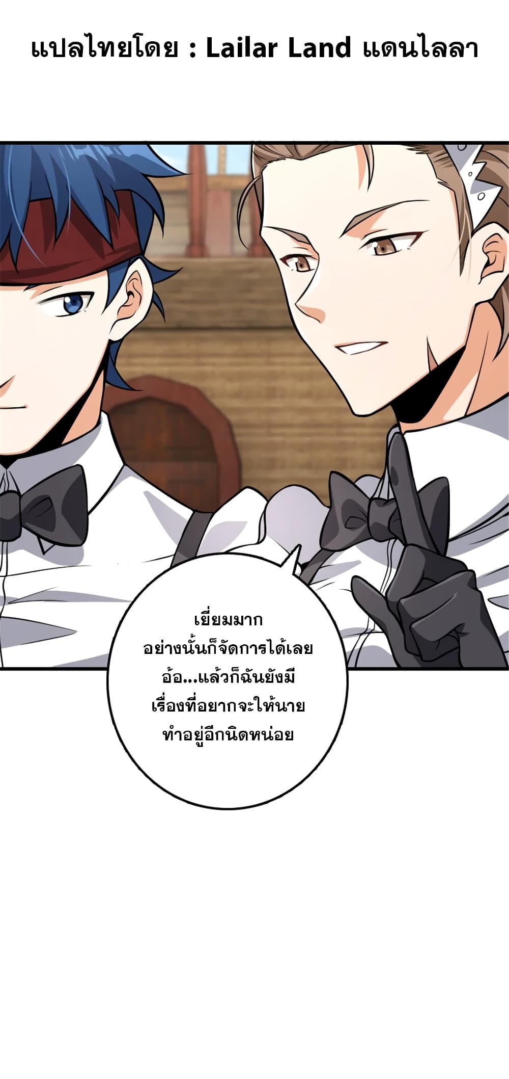 Manga-lc-com อ่านมังงะ อ่านการ์ตูน ออนไลน์ ฟรี Release That Witch ตอนที่ 1 2 3 4 5 6 7 8 9 10 11 12 13 14 ฟรี ไม่มีโฆษณา Manga-lc - อ่าน มังงะ อ่าน การ์ตูน ออนไลน์ อ่านมังงะ ฟรี