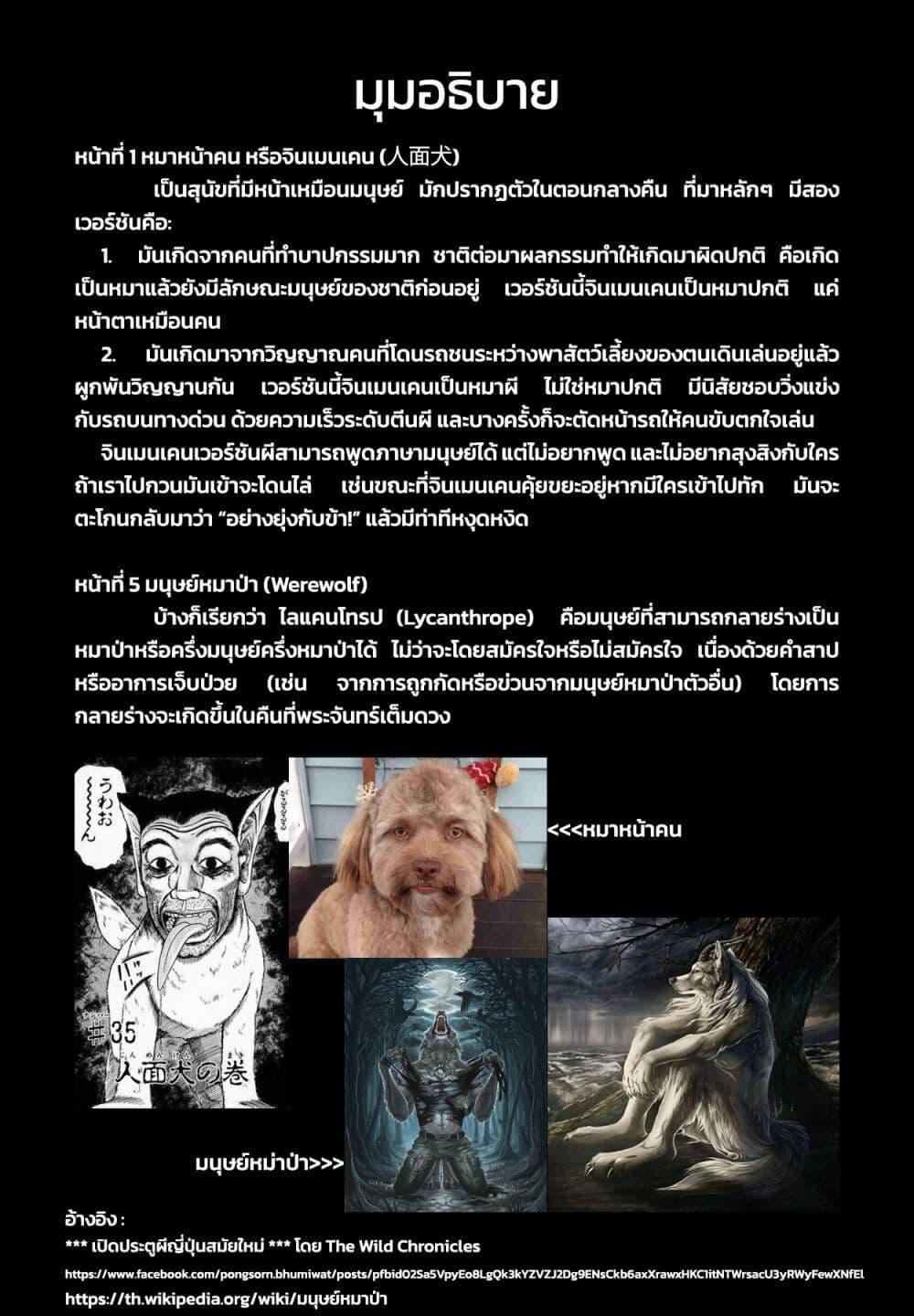 Manga-lc-com อ่านมังงะ อ่านการ์ตูน ออนไลน์ ฟรี Youkai Izakaya non Bere ke ตอนที่ 1 2 3 4 5 6 7 8 9 10 11 12 13 14 ฟรี ไม่มีโฆษณา Manga-lc - อ่าน มังงะ อ่าน การ์ตูน ออนไลน์ อ่านมังงะ ฟรี