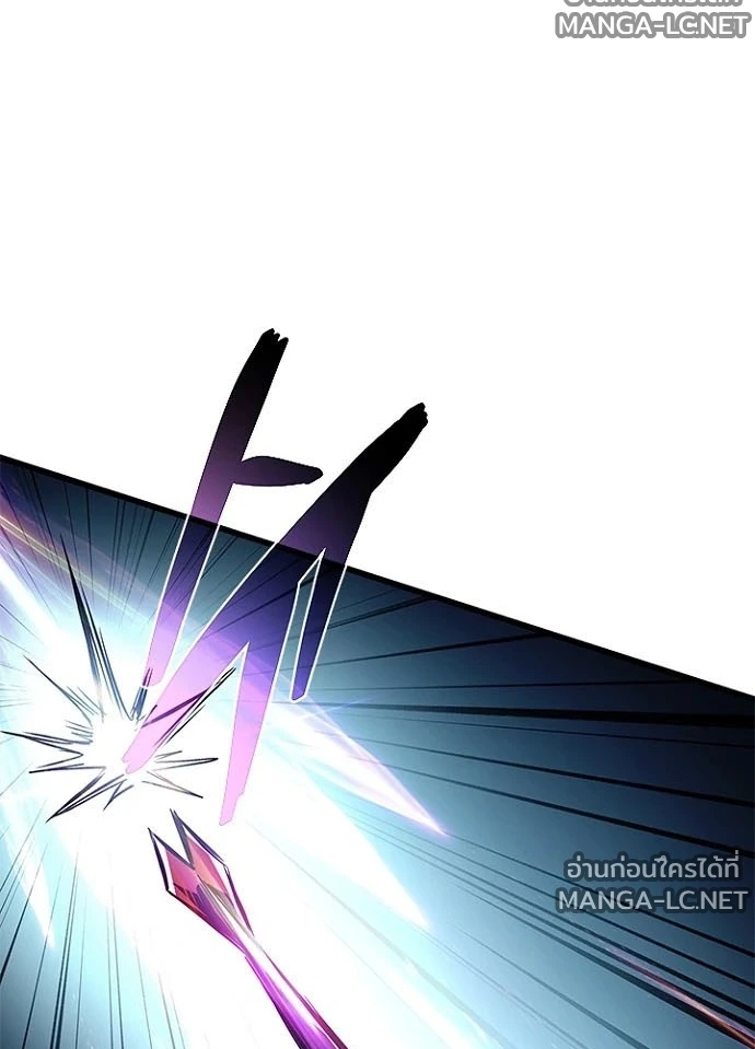 Villain to kill ตอนที่ 243 รูปที่ 132