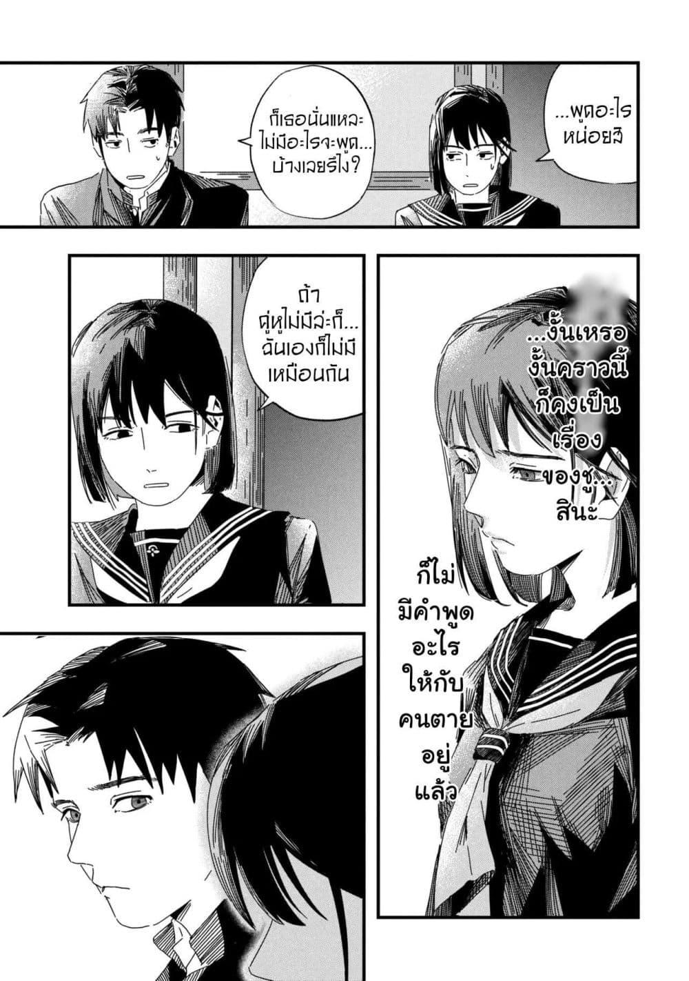 Manga-lc-com อ่านมังงะ อ่านการ์ตูน ออนไลน์ ฟรี Silent Hill f ตอนที่ 1 2 3 4 5 6 7 8 9 10 11 12 13 14 ฟรี ไม่มีโฆษณา Manga-lc - อ่าน มังงะ อ่าน การ์ตูน ออนไลน์ อ่านมังงะ ฟรี