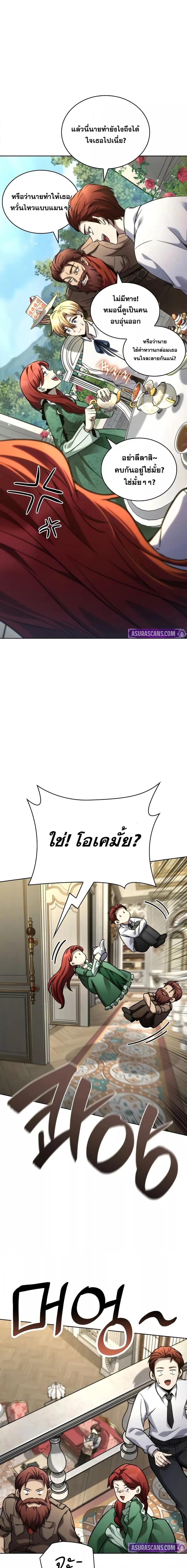 Manga-lc-com อ่านมังงะ อ่านการ์ตูน ออนไลน์ ฟรี InfiniteMage ตอนที่ 1 2 3 4 5 6 7 8 9 10 11 12 13 14 ฟรี ไม่มีโฆษณา Manga-lc - อ่าน มังงะ อ่าน การ์ตูน ออนไลน์ อ่านมังงะ ฟรี