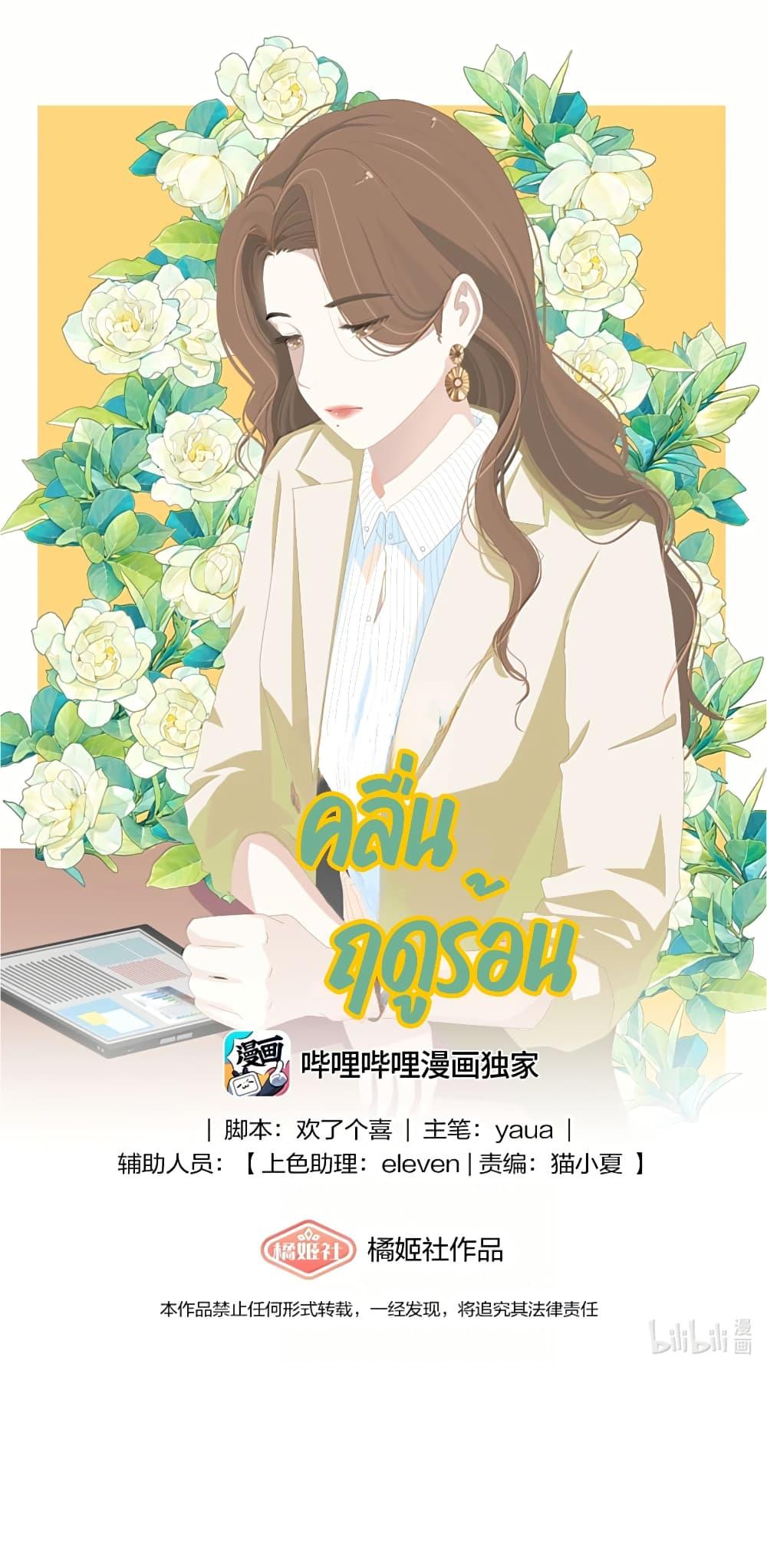 Manga-lc-com อ่านมังงะ อ่านการ์ตูน ออนไลน์ ฟรี Chao Xia ตอนที่ 1 2 3 4 5 6 7 8 9 10 11 12 13 14 ฟรี ไม่มีโฆษณา Manga-lc - อ่าน มังงะ อ่าน การ์ตูน ออนไลน์ อ่านมังงะ ฟรี