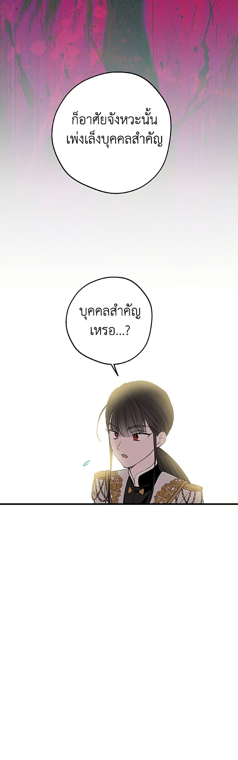 Manga-lc-com อ่านมังงะ อ่านการ์ตูน ออนไลน์ ฟรี The Strongest Characters in the World are Obsessed With Me ตอนที่ 1 2 3 4 5 6 7 8 9 10 11 12 13 14 ฟรี ไม่มีโฆษณา Manga-lc - อ่าน มังงะ อ่าน การ์ตูน ออนไลน์ อ่านมังงะ ฟรี