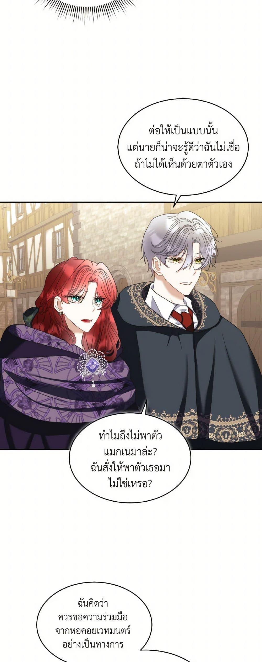 Manga-lc-com อ่านมังงะ อ่านการ์ตูน ออนไลน์ ฟรี Fostering the Male Lead ตอนที่ 1 2 3 4 5 6 7 8 9 10 11 12 13 14 ฟรี ไม่มีโฆษณา Manga-lc - อ่าน มังงะ อ่าน การ์ตูน ออนไลน์ อ่านมังงะ ฟรี