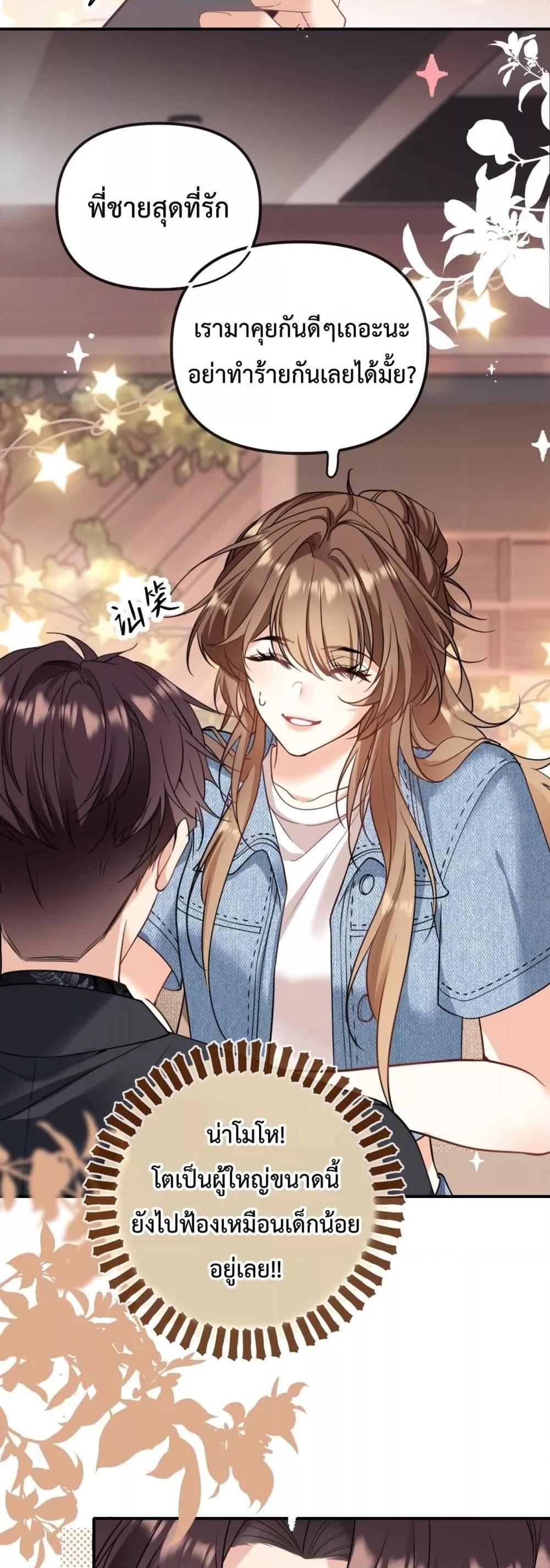 Manga-lc-com อ่านมังงะ อ่านการ์ตูน ออนไลน์ ฟรี Forbiddenlove ตอนที่ 1 2 3 4 5 6 7 8 9 10 11 12 13 14 ฟรี ไม่มีโฆษณา Manga-lc - อ่าน มังงะ อ่าน การ์ตูน ออนไลน์ อ่านมังงะ ฟรี