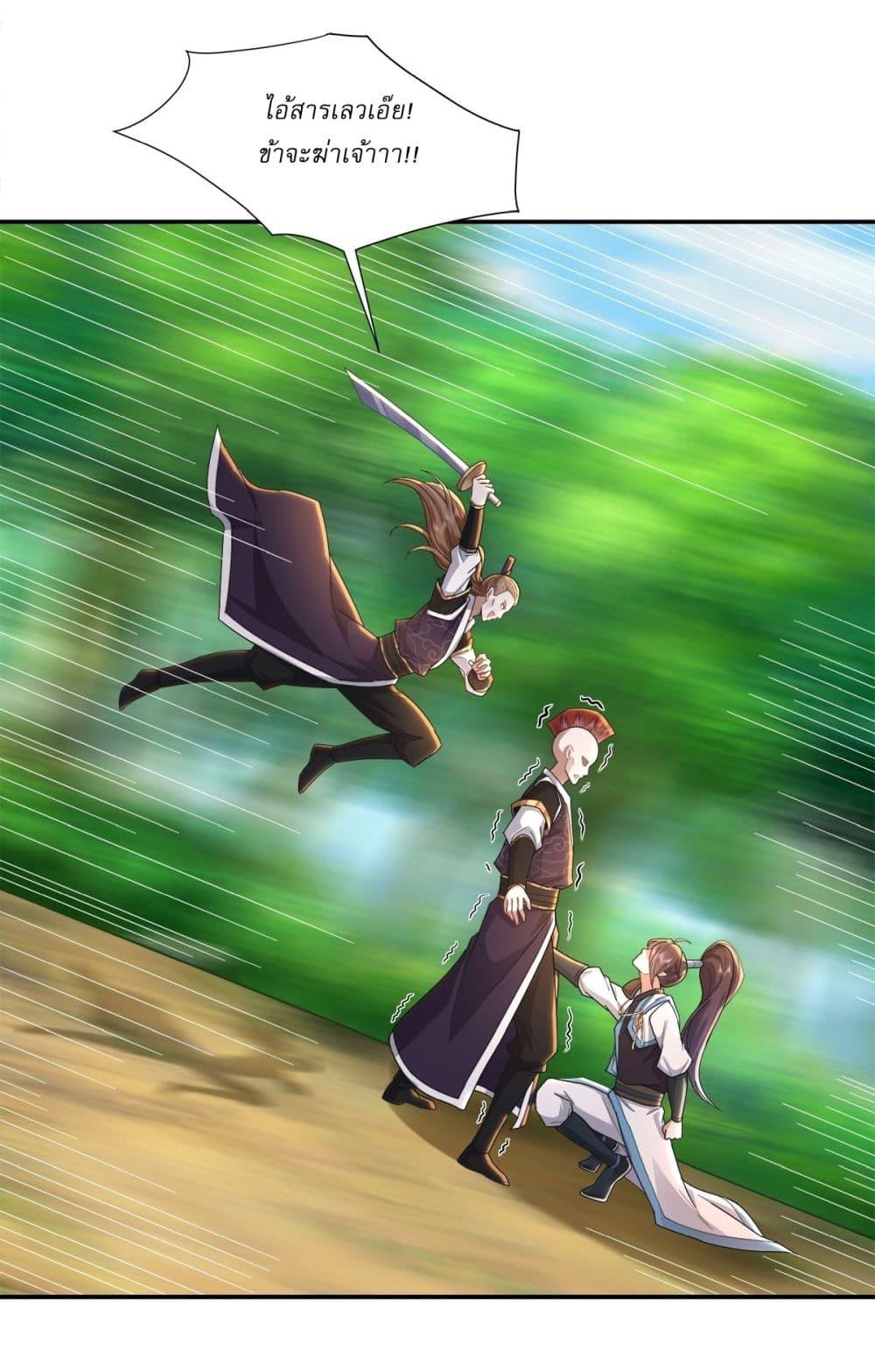 Manga-lc-com อ่านมังงะ อ่านการ์ตูน ออนไลน์ ฟรี As An Immortal, I Only Practice Forbidden Arts ตอนที่ 1 2 3 4 5 6 7 8 9 10 11 12 13 14 ฟรี ไม่มีโฆษณา Manga-lc - อ่าน มังงะ อ่าน การ์ตูน ออนไลน์ อ่านมังงะ ฟรี