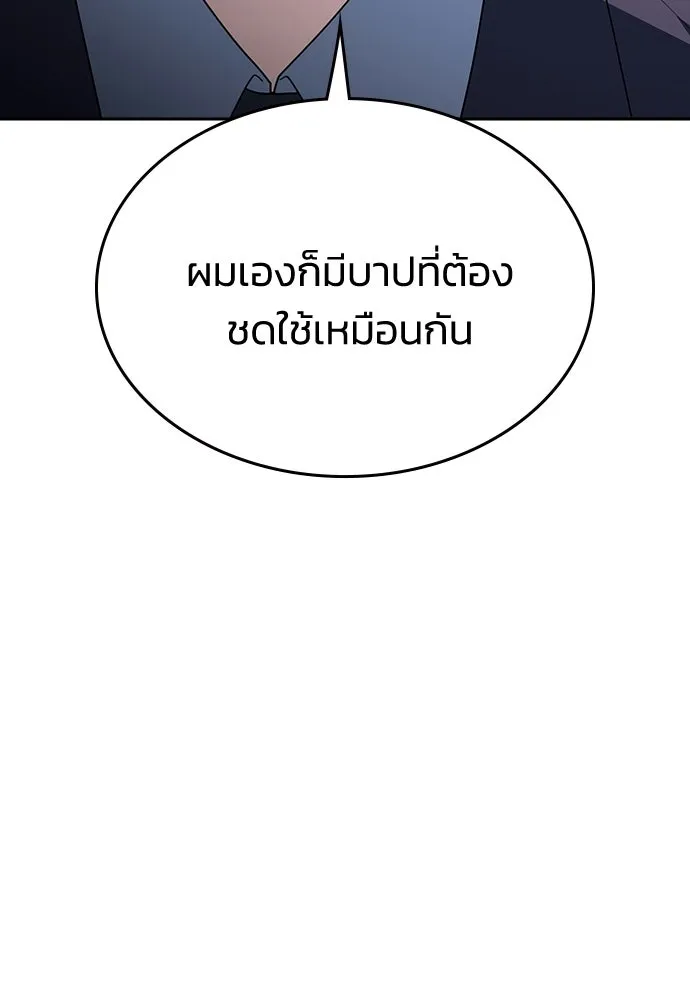 รักแล้วห้ามเลิก ตอนที่ 74 รูปที่ 50