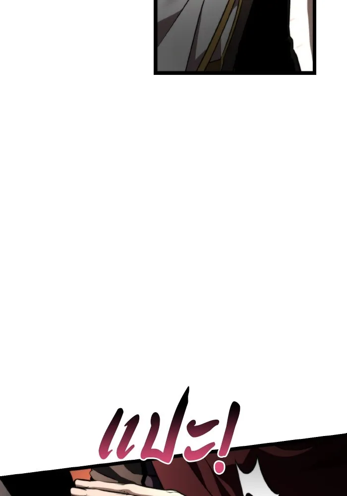 การแข่งขันของผู้เกิดใหม่ ตอนที่ 30 รูปที่ 52