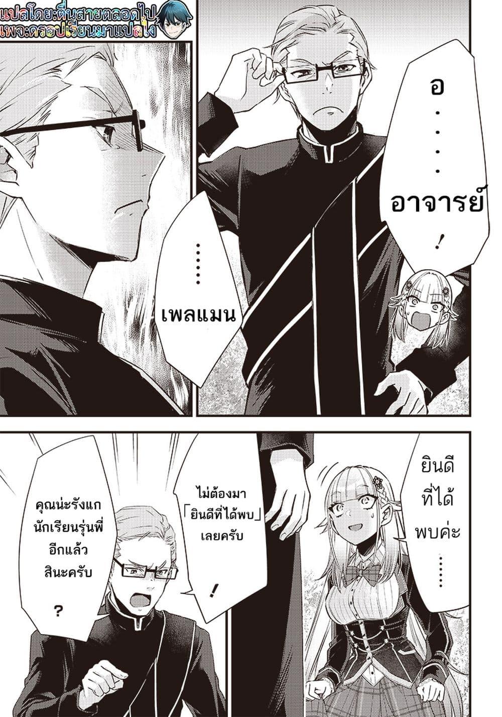 Manga-lc-com อ่านมังงะ อ่านการ์ตูน ออนไลน์ ฟรี Savage Fang Ojou-sama Shijou Saikyou no Youhei wa Shijou Saikyou no Bougyaku Reijou to Natte Nidome no Sekai wo Musou Suru ตอนที่ 1 2 3 4 5 6 7 8 9 10 11 12 13 14 ฟรี ไม่มีโฆษณา Manga-lc - อ่าน มังงะ อ่าน การ์ตูน ออนไลน์ อ่านมังงะ ฟรี