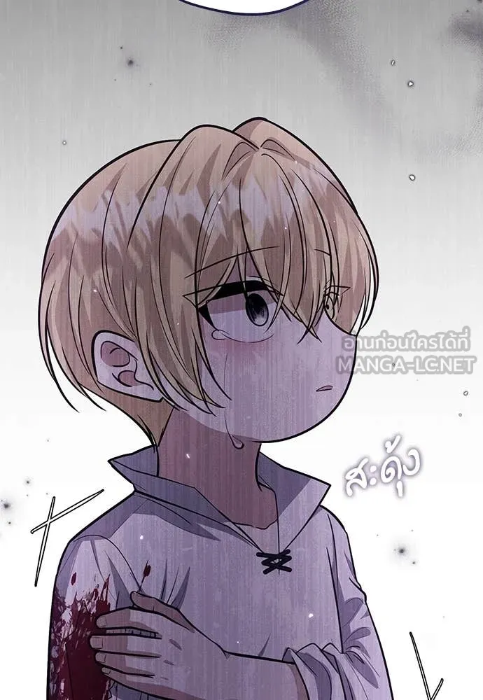 ป๊ะป๋าขา หนูลาแล้ว ตอนที่ 33 รูปที่ 113