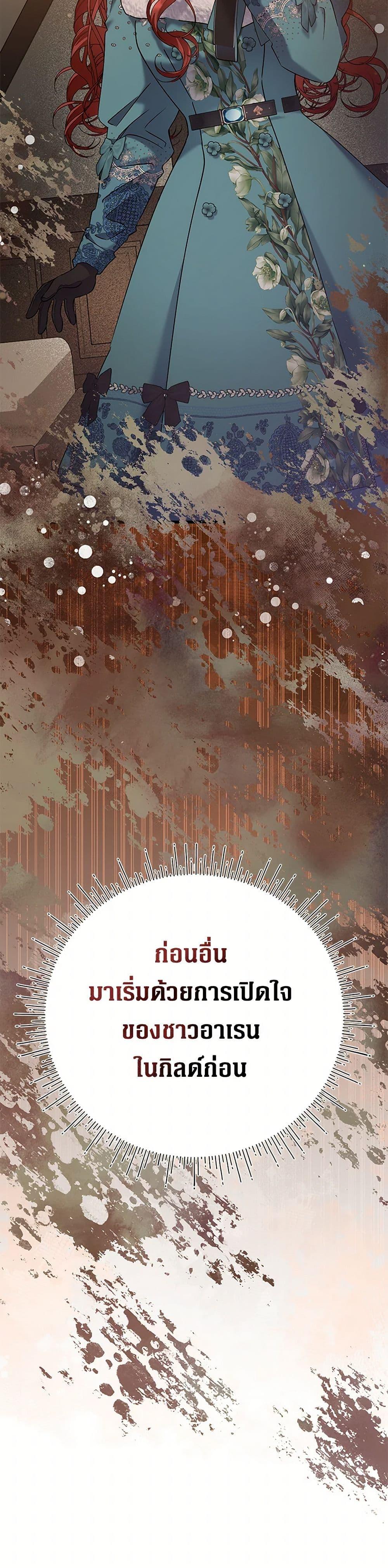 Manga-lc-com อ่านมังงะ อ่านการ์ตูน ออนไลน์ ฟรี I’m Sure It’s My Baby ตอนที่ 1 2 3 4 5 6 7 8 9 10 11 12 13 14 ฟรี ไม่มีโฆษณา Manga-lc - อ่าน มังงะ อ่าน การ์ตูน ออนไลน์ อ่านมังงะ ฟรี