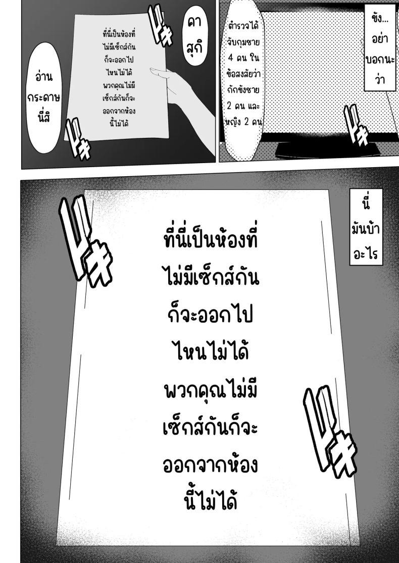 Doujin-Lc- อ่าน โดจิน มังฮวา เกาหลี ญี่ปุ่น จีน แปลไทย แม่จู้จี้กับตัวฉันที่ดื้อด้าน [Mustard Teikoku (Europia)] Kaa-chan to Sex Shinai to Derarenai Heya ~Kuchiurusai Haha to Hankouki no Ore~ ตอนที่ 1 2 3 4 5 6 7 8 9 10 11 12 13 14 ฟรี ไม่มีโฆษณา อ่าน โดจิน Manhwa เกาหลี ญี่ปุ่น จีน เรามีครบ คัดมาให้เน้นๆ โดจิน 18+ รับประกันความฟินโดย  Doujin Lc