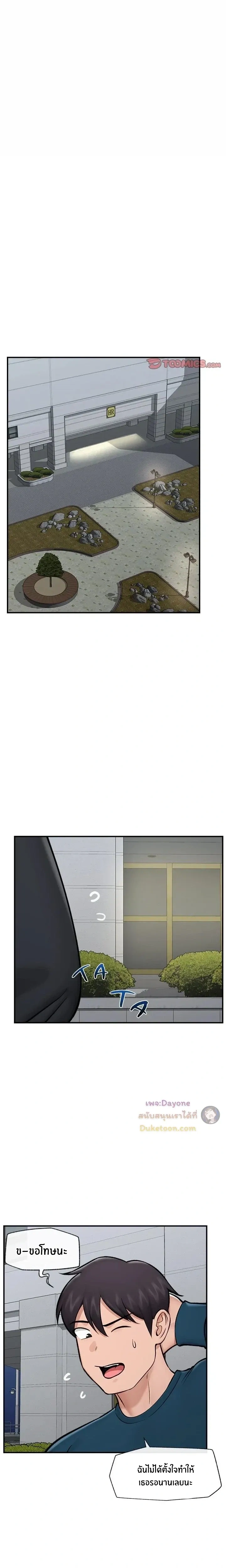 Doujin-Lc- อ่าน โดจิน มังฮวา เกาหลี ญี่ปุ่น จีน แปลไทย Hypnotist Security Guard พลิกชีวิตยามด้วยแอปสะกดเสียว ตอนที่ 1 2 3 4 5 6 7 8 9 10 11 12 13 14 ฟรี ไม่มีโฆษณา อ่าน โดจิน Manhwa เกาหลี ญี่ปุ่น จีน เรามีครบ คัดมาให้เน้นๆ โดจิน 18+ รับประกันความฟินโดย  Doujin Lc