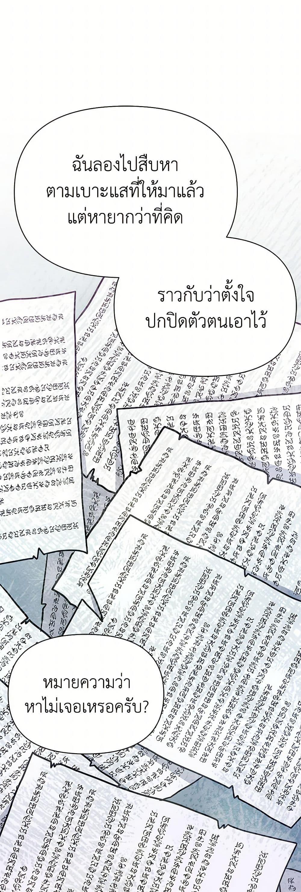 Manga-lc-com อ่านมังงะ อ่านการ์ตูน ออนไลน์ ฟรี The Princess Is Going on Strike ตอนที่ 1 2 3 4 5 6 7 8 9 10 11 12 13 14 ฟรี ไม่มีโฆษณา Manga-lc - อ่าน มังงะ อ่าน การ์ตูน ออนไลน์ อ่านมังงะ ฟรี