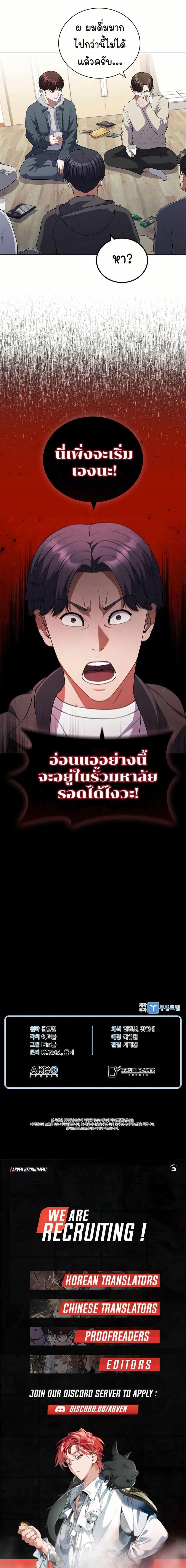 Manga-lc-com อ่านมังงะ อ่านการ์ตูน ออนไลน์ ฟรี I CAN DO IT!! ตอนที่ 1 2 3 4 5 6 7 8 9 10 11 12 13 14 ฟรี ไม่มีโฆษณา Manga-lc - อ่าน มังงะ อ่าน การ์ตูน ออนไลน์ อ่านมังงะ ฟรี