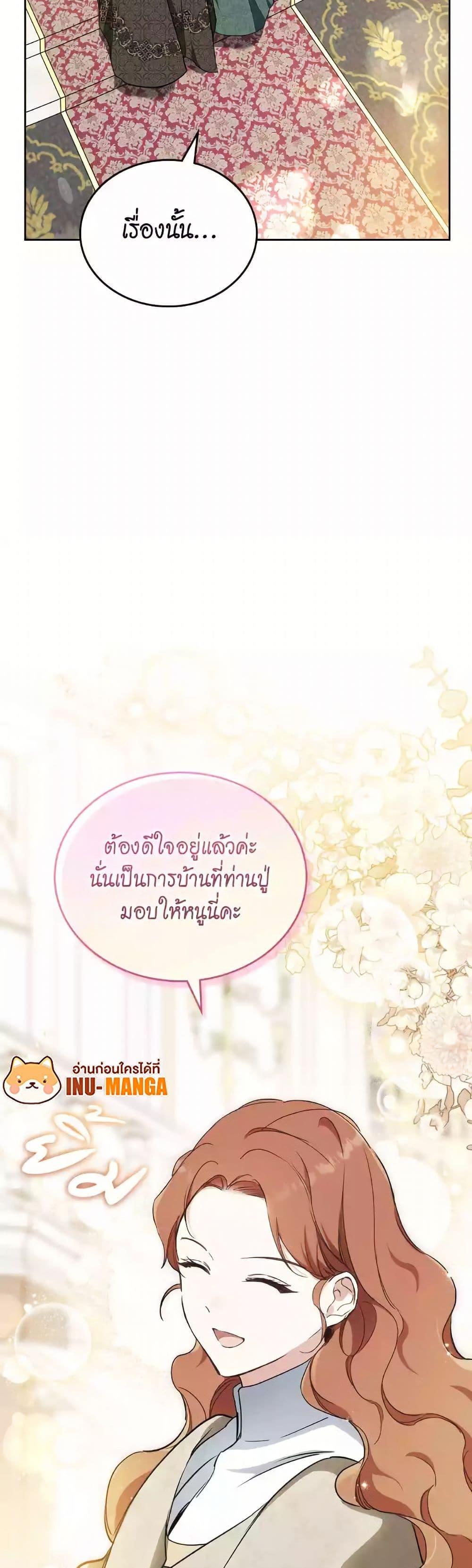 Manga-lc-com อ่านมังงะ อ่านการ์ตูน ออนไลน์ ฟรี In This Life, I Will Be the Lord ตอนที่ 1 2 3 4 5 6 7 8 9 10 11 12 13 14 ฟรี ไม่มีโฆษณา Manga-lc - อ่าน มังงะ อ่าน การ์ตูน ออนไลน์ อ่านมังงะ ฟรี