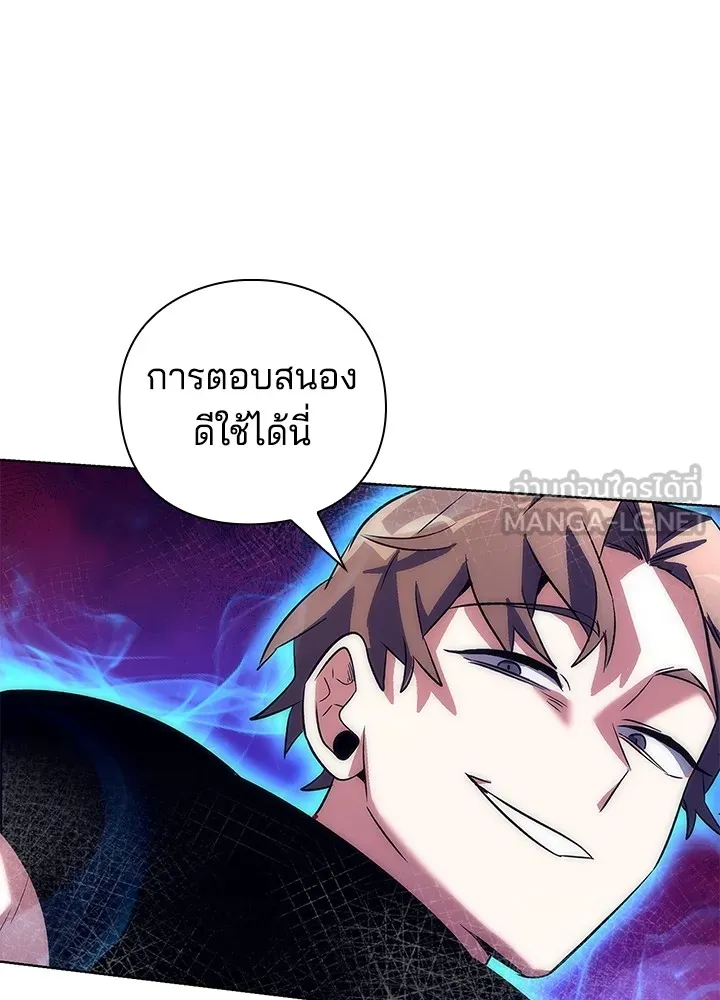 คืนแห่งโทแกบี ตอนที่ 36 รูปที่ 138