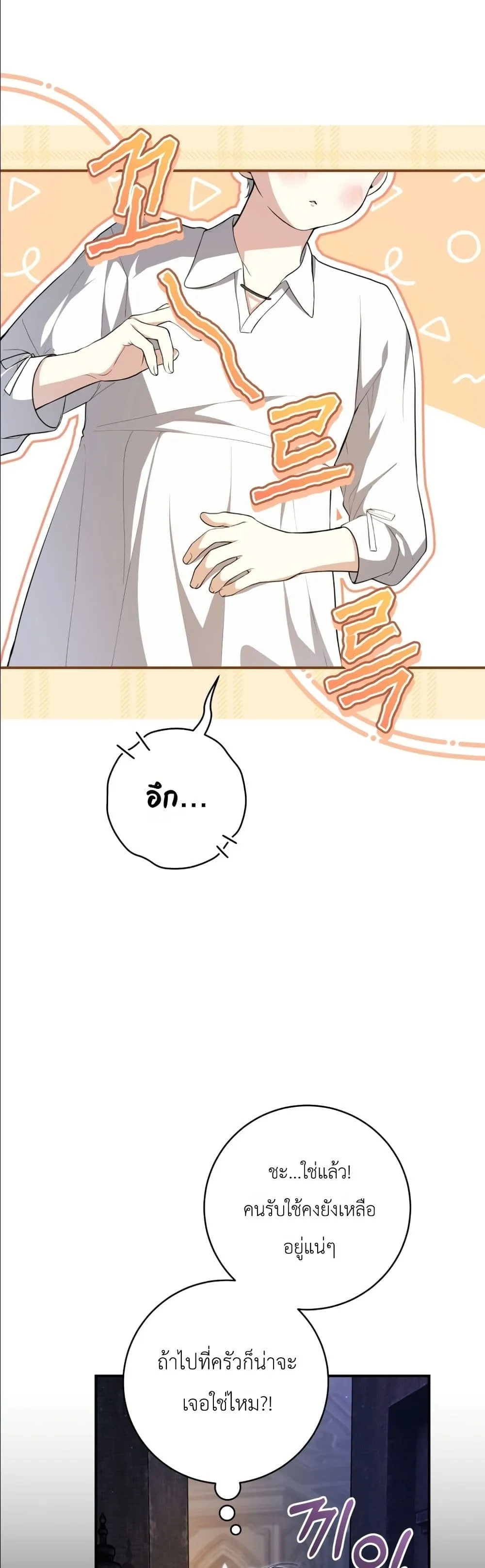 Manga-lc-com อ่านมังงะ อ่านการ์ตูน ออนไลน์ ฟรี The Abandoned Princes Ghost Bride ตอนที่ 1 2 3 4 5 6 7 8 9 10 11 12 13 14 ฟรี ไม่มีโฆษณา Manga-lc - อ่าน มังงะ อ่าน การ์ตูน ออนไลน์ อ่านมังงะ ฟรี