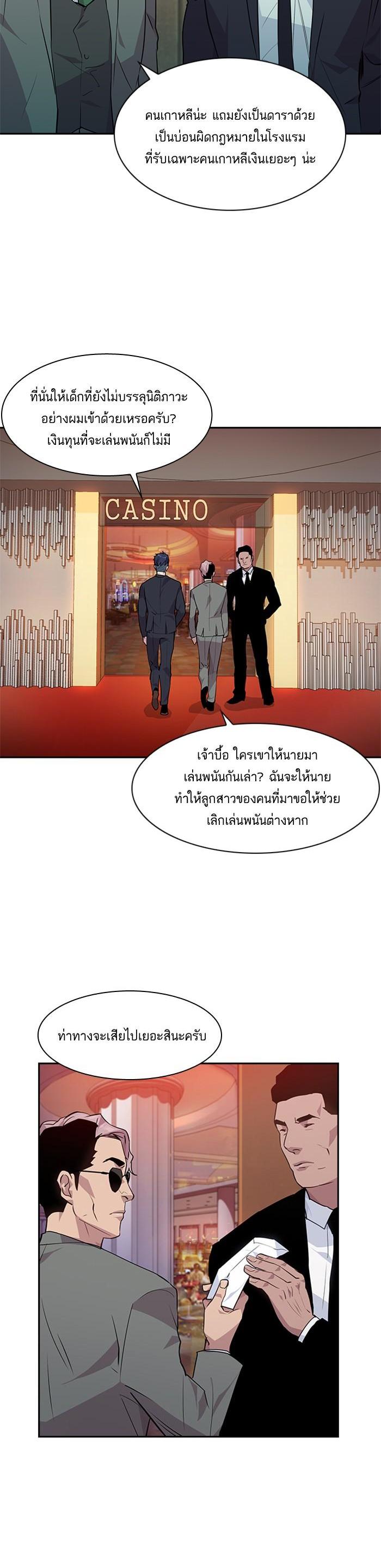 Manga-lc-com อ่านมังงะ อ่านการ์ตูน ออนไลน์ ฟรี The World Is Money and Power กลโกงโลกพนัน ตอนที่ 1 2 3 4 5 6 7 8 9 10 11 12 13 14 ฟรี ไม่มีโฆษณา Manga-lc - อ่าน มังงะ อ่าน การ์ตูน ออนไลน์ อ่านมังงะ ฟรี