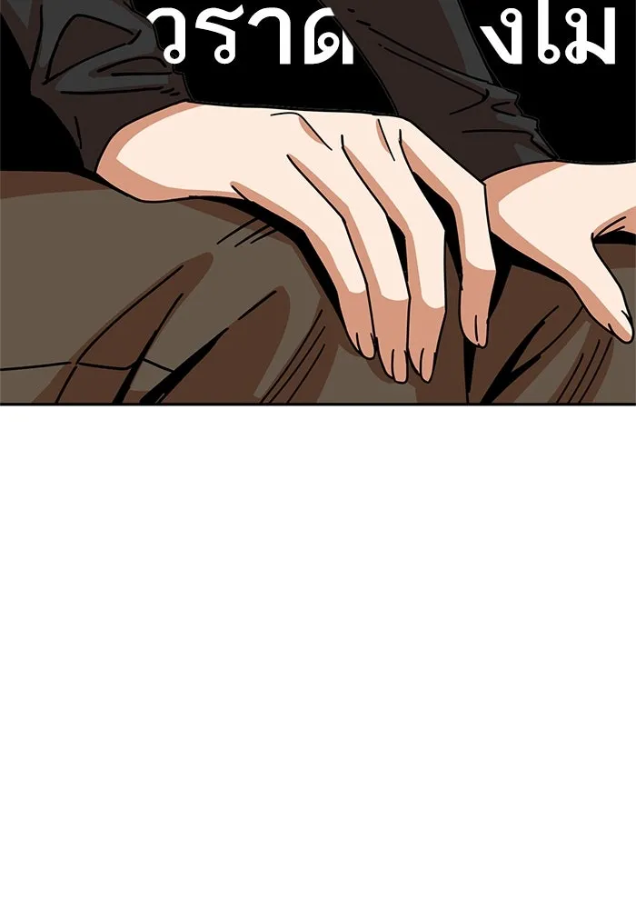 โชคชะตานำพารัก ตอนที่ 16 เรื่องราวทั้งหมดในวันนั้น รูปที่ 91