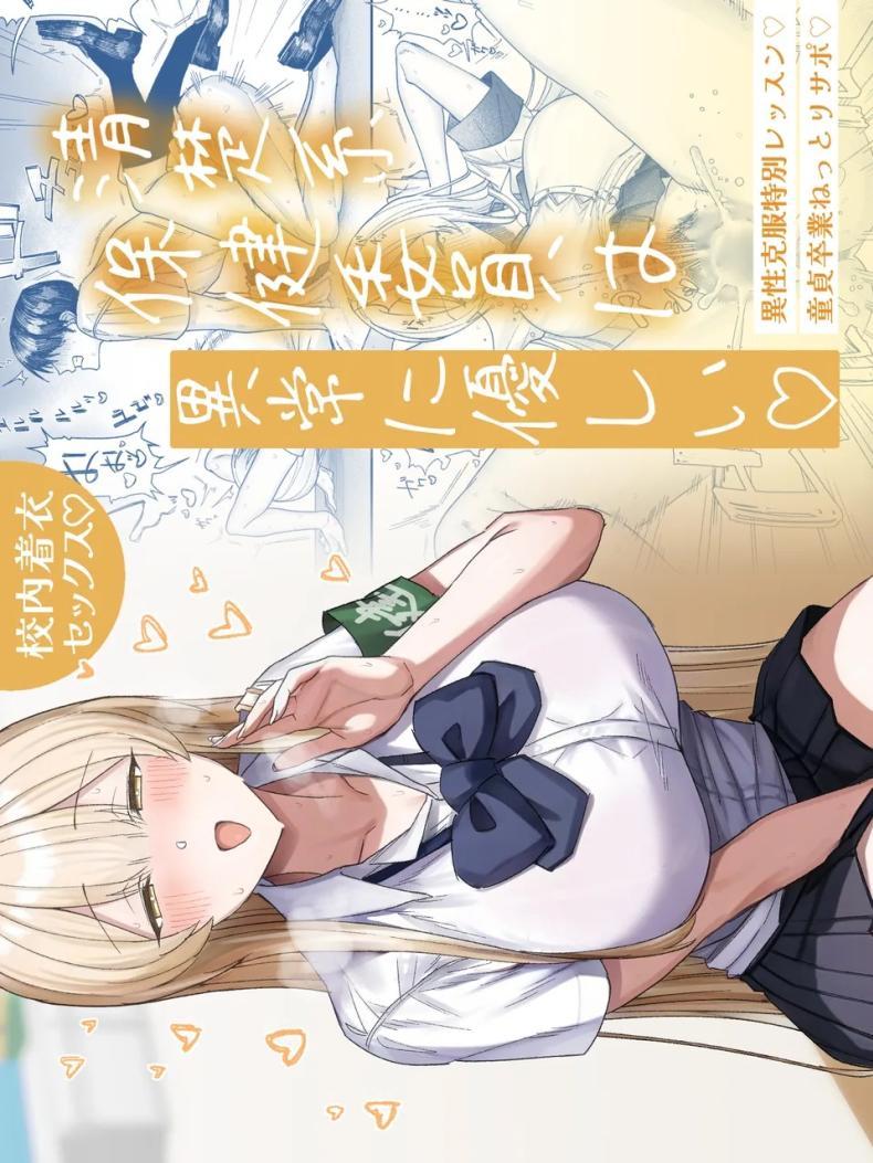 Doujin-Lc- อ่าน โดจิน มังฮวา เกาหลี ญี่ปุ่น จีน แปลไทย ทำไมกรรมการสุขภาพถึงใจดีกับผม (Shuumatsu) ตอนที่ 1 2 3 4 5 6 7 8 9 10 11 12 13 14 ฟรี ไม่มีโฆษณา อ่าน โดจิน Manhwa เกาหลี ญี่ปุ่น จีน เรามีครบ คัดมาให้เน้นๆ โดจิน 18+ รับประกันความฟินโดย  Doujin Lc