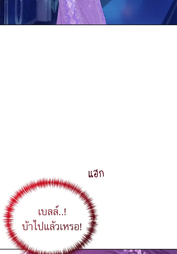 ไม่รักให้ตาย ตอนที่ 24 รูปที่ 176