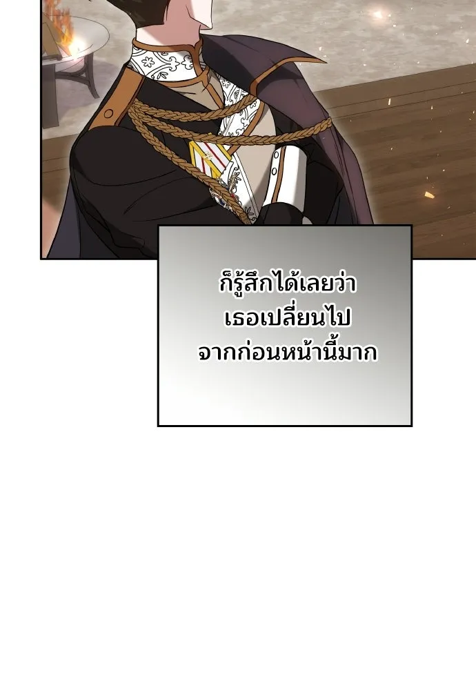 เหตุผลที่นางร้ายจับดาบ ตอนที่ 21 รูปที่ 97