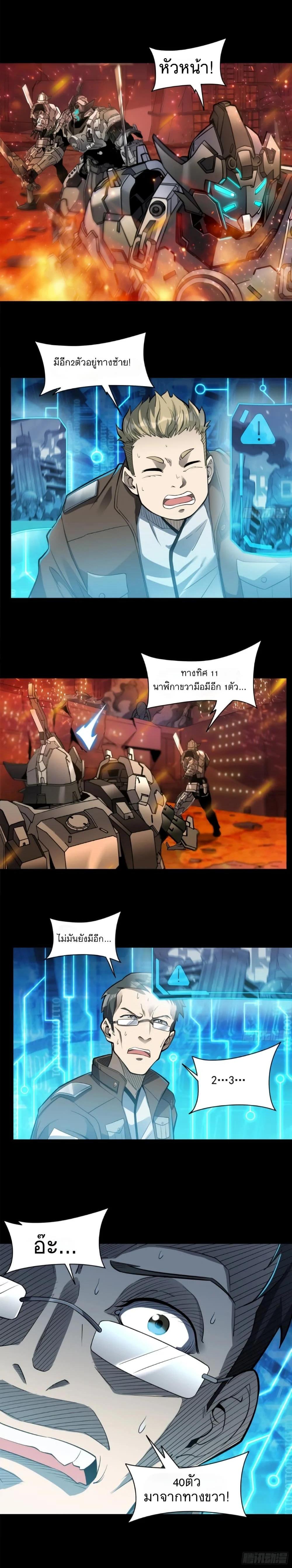 Manga-lc-com อ่านมังงะ อ่านการ์ตูน ออนไลน์ ฟรี Legend of Star General ตอนที่ 1 2 3 4 5 6 7 8 9 10 11 12 13 14 ฟรี ไม่มีโฆษณา Manga-lc - อ่าน มังงะ อ่าน การ์ตูน ออนไลน์ อ่านมังงะ ฟรี