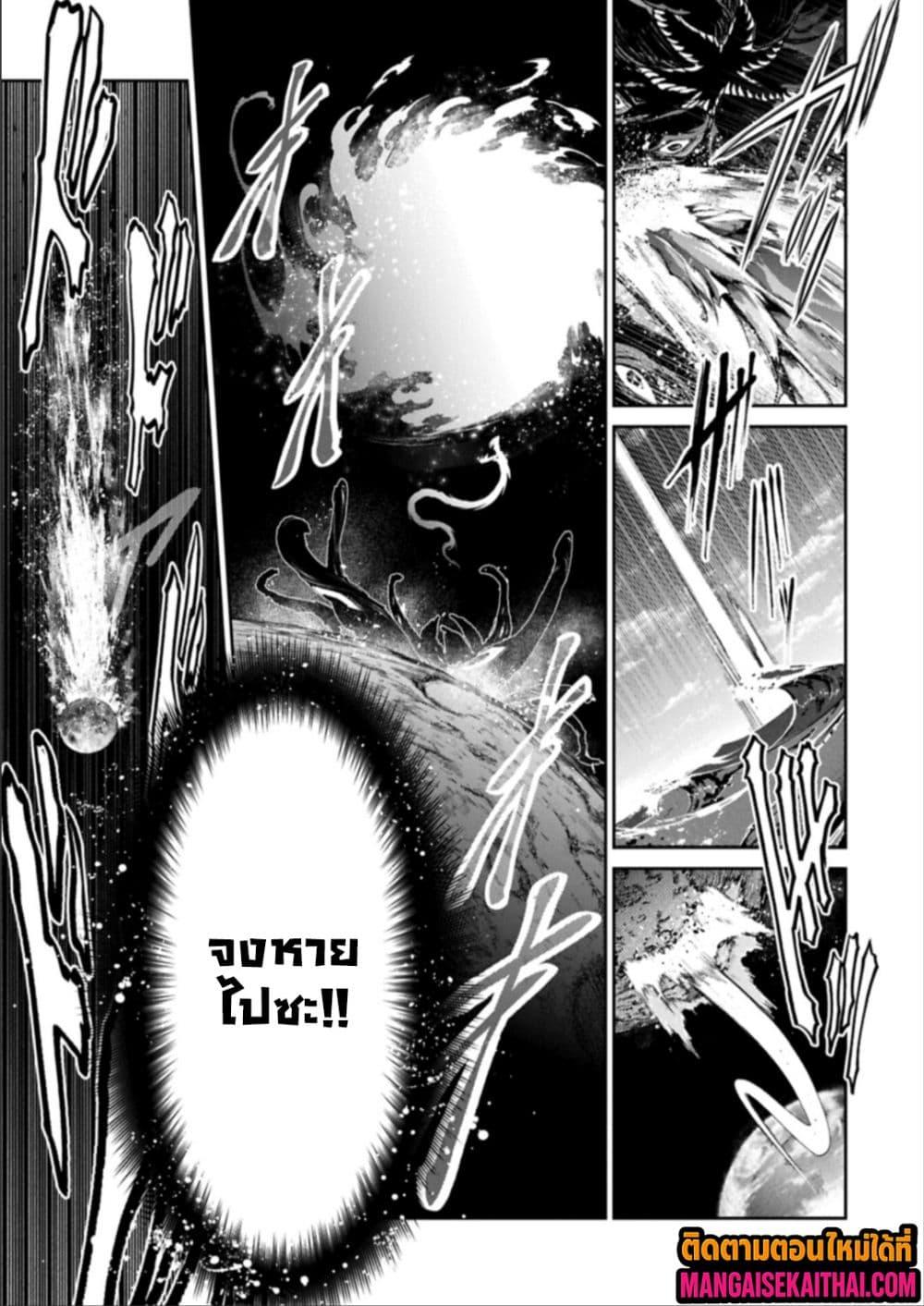 Manga-lc-com อ่านมังงะ อ่านการ์ตูน ออนไลน์ ฟรี A Wild Last Boss Appeared! ตอนที่ 1 2 3 4 5 6 7 8 9 10 11 12 13 14 ฟรี ไม่มีโฆษณา Manga-lc - อ่าน มังงะ อ่าน การ์ตูน ออนไลน์ อ่านมังงะ ฟรี