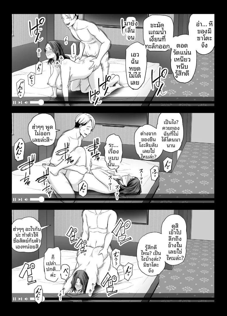 Doujin-Lc- อ่าน โดจิน มังฮวา เกาหลี ญี่ปุ่น จีน แปลไทย ภรรยาผู้แสนเรียบร้อยกับเรื่องราวรักสามเส้า (Maccha Neji) ตอนที่ 1 2 3 4 5 6 7 8 9 10 11 12 13 14 ฟรี ไม่มีโฆษณา อ่าน โดจิน Manhwa เกาหลี ญี่ปุ่น จีน เรามีครบ คัดมาให้เน้นๆ โดจิน 18+ รับประกันความฟินโดย  Doujin Lc