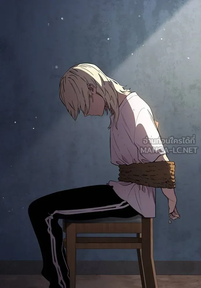 มหาสงครามคนแกร่ง ตอนที่ 31 รูปที่ 89