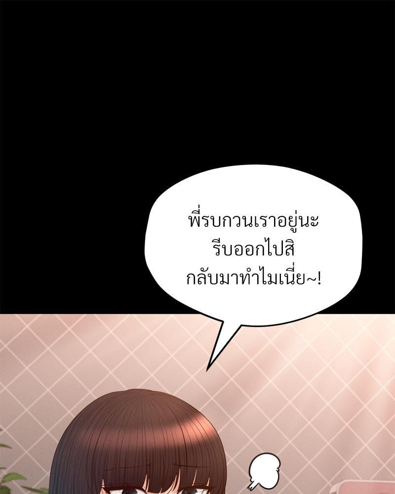 Doujin-Lc- อ่าน โดจิน มังฮวา เกาหลี ญี่ปุ่น จีน แปลไทย sweet home ตอนที่ 1 2 3 4 5 6 7 8 9 10 11 12 13 14 ฟรี ไม่มีโฆษณา อ่าน โดจิน Manhwa เกาหลี ญี่ปุ่น จีน เรามีครบ คัดมาให้เน้นๆ โดจิน 18+ รับประกันความฟินโดย  Doujin Lc
