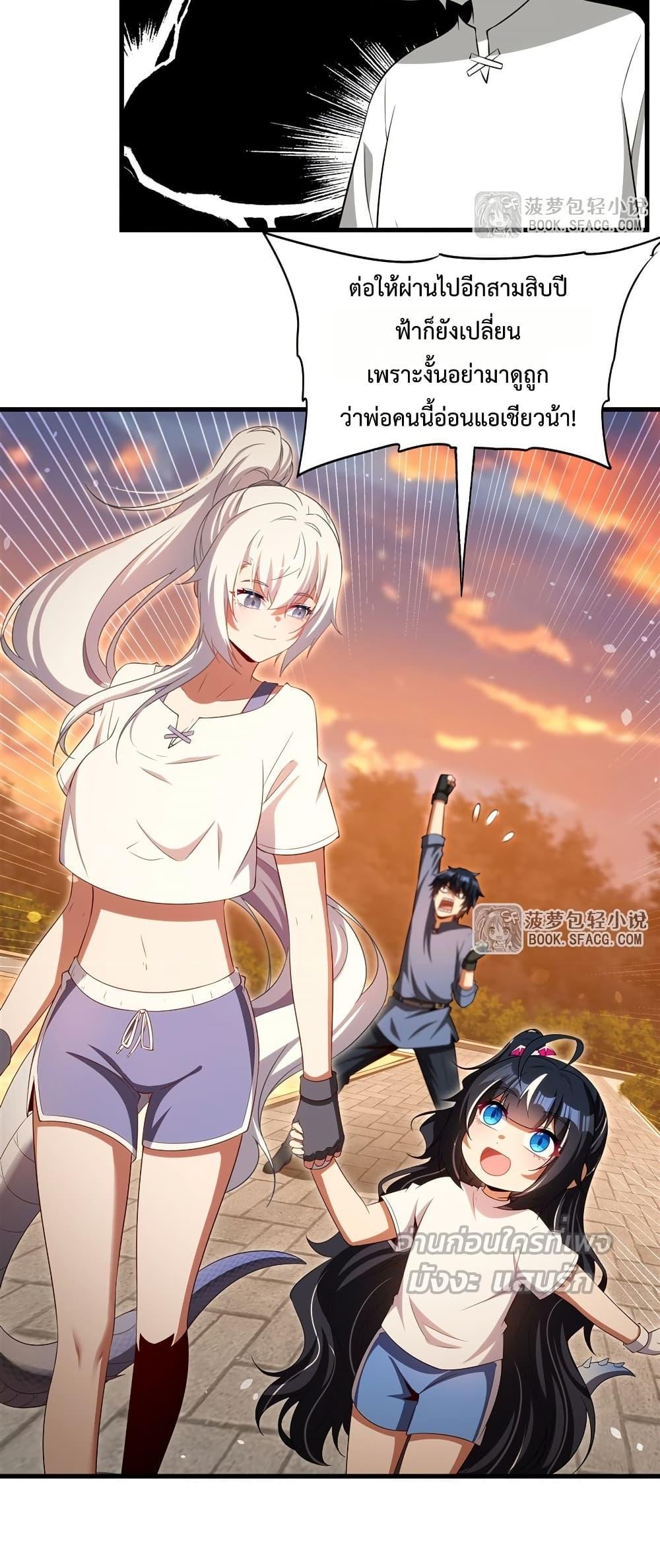 Manga-lc-com อ่านมังงะ อ่านการ์ตูน ออนไลน์ ฟรี MalevolentDrag ตอนที่ 1 2 3 4 5 6 7 8 9 10 11 12 13 14 ฟรี ไม่มีโฆษณา Manga-lc - อ่าน มังงะ อ่าน การ์ตูน ออนไลน์ อ่านมังงะ ฟรี