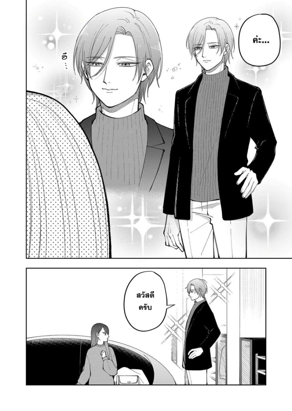 Manga-lc-com อ่านมังงะ อ่านการ์ตูน ออนไลน์ ฟรี Moriagaranai Date ตอนที่ 1 2 3 4 5 6 7 8 9 10 11 12 13 14 ฟรี ไม่มีโฆษณา Manga-lc - อ่าน มังงะ อ่าน การ์ตูน ออนไลน์ อ่านมังงะ ฟรี