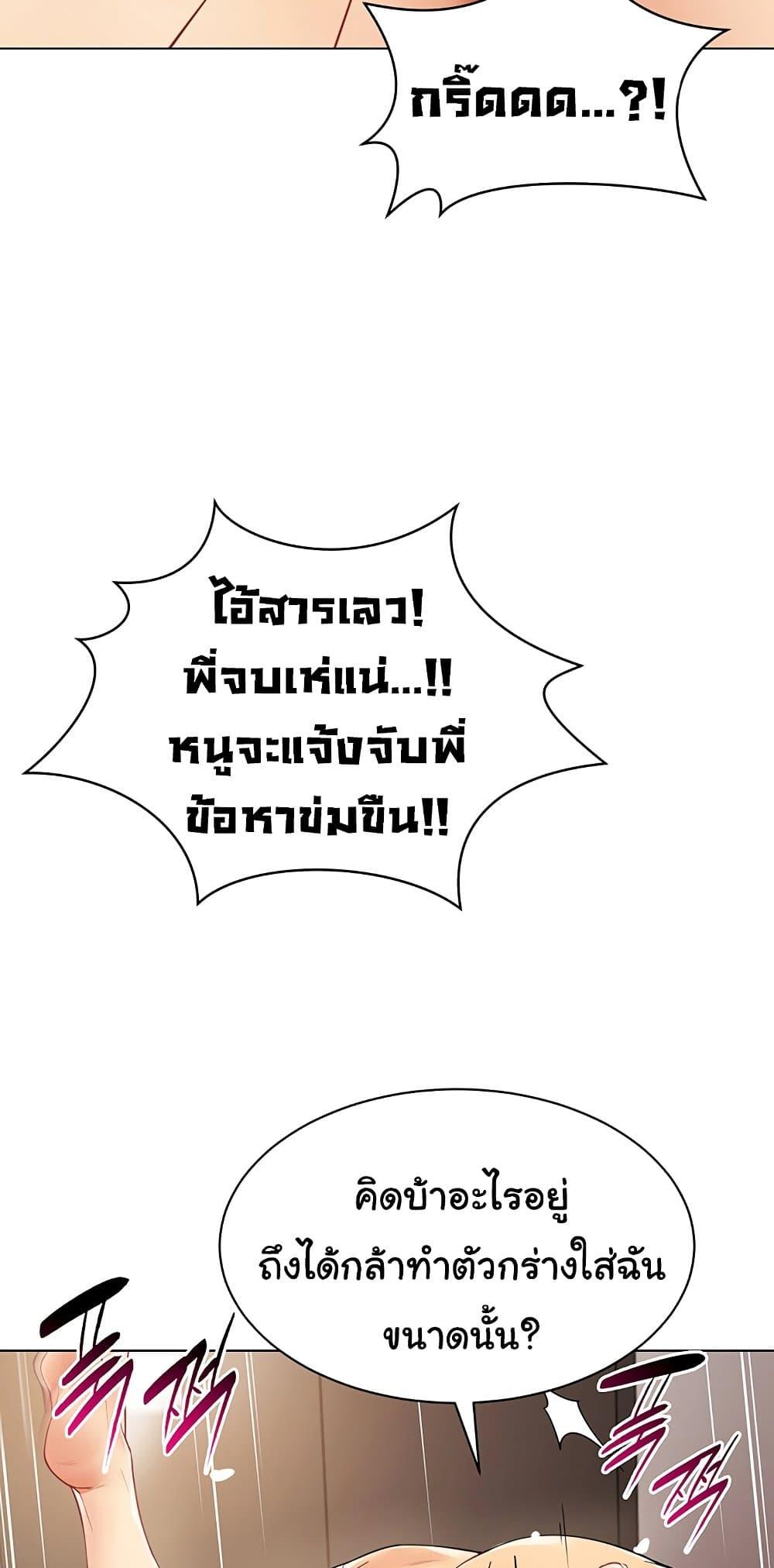 Doujin-Lc- อ่าน โดจิน มังฮวา เกาหลี ญี่ปุ่น จีน แปลไทย I Report Regarding ตอนที่ 1 2 3 4 5 6 7 8 9 10 11 12 13 14 ฟรี ไม่มีโฆษณา อ่าน โดจิน Manhwa เกาหลี ญี่ปุ่น จีน เรามีครบ คัดมาให้เน้นๆ โดจิน 18+ รับประกันความฟินโดย  Doujin Lc