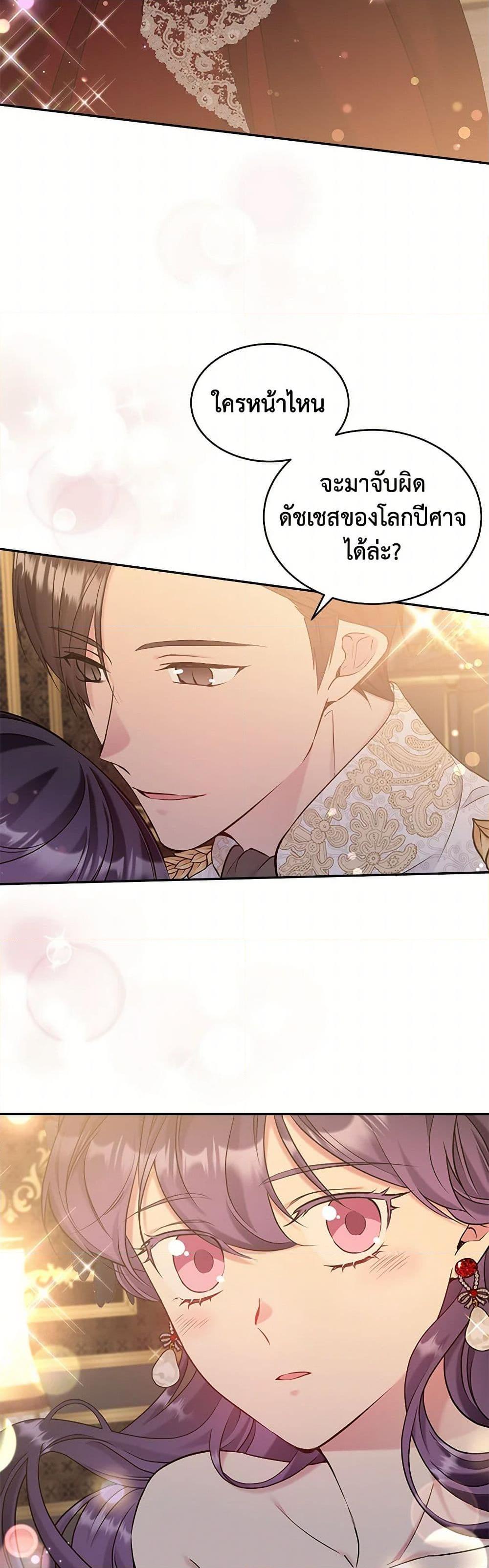 Manga-lc-com อ่านมังงะ อ่านการ์ตูน ออนไลน์ ฟรี My Goal is to Live a Long ตอนที่ 1 2 3 4 5 6 7 8 9 10 11 12 13 14 ฟรี ไม่มีโฆษณา Manga-lc - อ่าน มังงะ อ่าน การ์ตูน ออนไลน์ อ่านมังงะ ฟรี