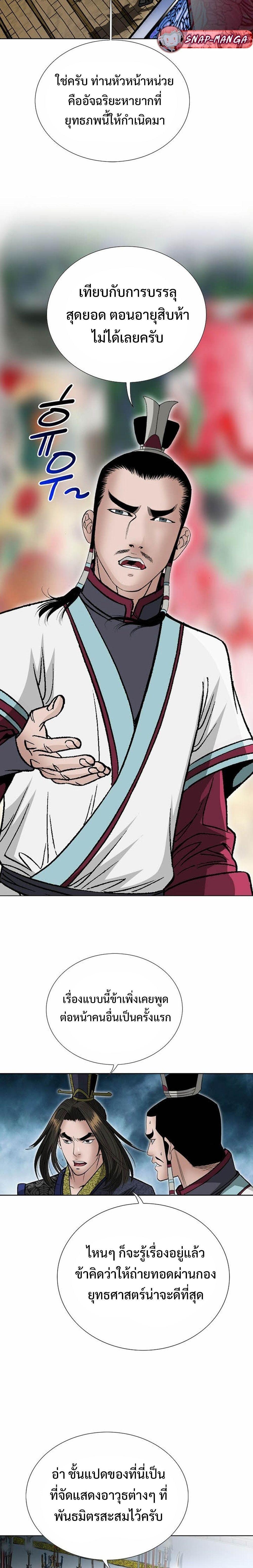 Manga-lc-com อ่านมังงะ อ่านการ์ตูน ออนไลน์ ฟรี Biography of a Novice Warrior ตอนที่ 1 2 3 4 5 6 7 8 9 10 11 12 13 14 ฟรี ไม่มีโฆษณา Manga-lc - อ่าน มังงะ อ่าน การ์ตูน ออนไลน์ อ่านมังงะ ฟรี