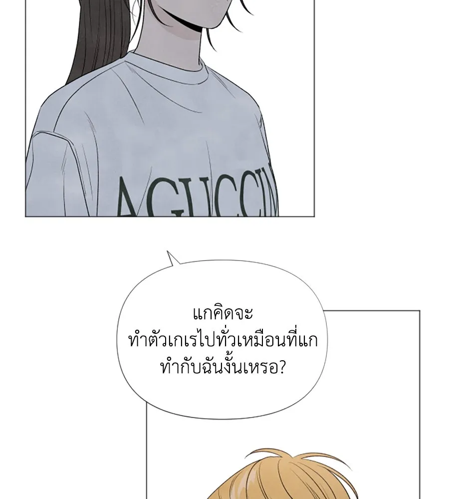 เหตุผลของคนไม่อยากอยู่ ตอนที่ 5 รูปที่ 35