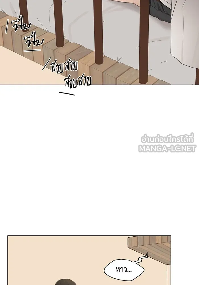 เพียงรุ่งอรุณ ตอนที่ 3 รูปที่ 42