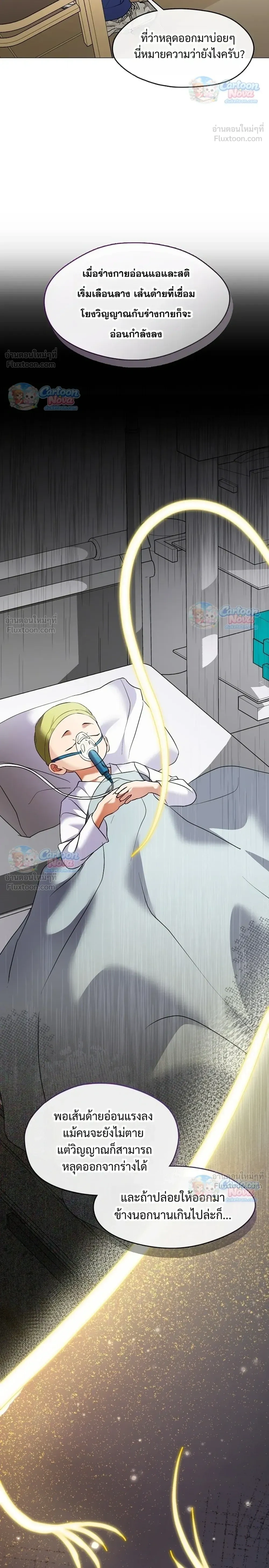 Manga-lc-com อ่านมังงะ อ่านการ์ตูน ออนไลน์ ฟรี Afterlife Diner ร้านอาหารหลังความตาย ตอนที่ 1 2 3 4 5 6 7 8 9 10 11 12 13 14 ฟรี ไม่มีโฆษณา Manga-lc - อ่าน มังงะ อ่าน การ์ตูน ออนไลน์ อ่านมังงะ ฟรี