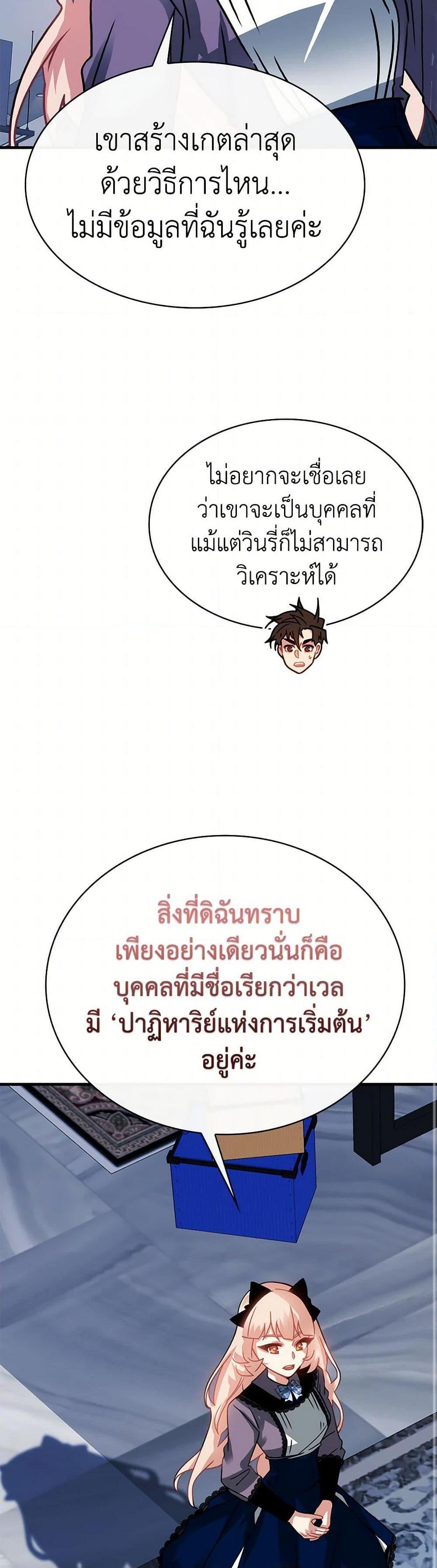 Manga-lc-com อ่านมังงะ อ่านการ์ตูน ออนไลน์ ฟรี SSS-Class Gacha Hunter ตอนที่ 1 2 3 4 5 6 7 8 9 10 11 12 13 14 ฟรี ไม่มีโฆษณา Manga-lc - อ่าน มังงะ อ่าน การ์ตูน ออนไลน์ อ่านมังงะ ฟรี