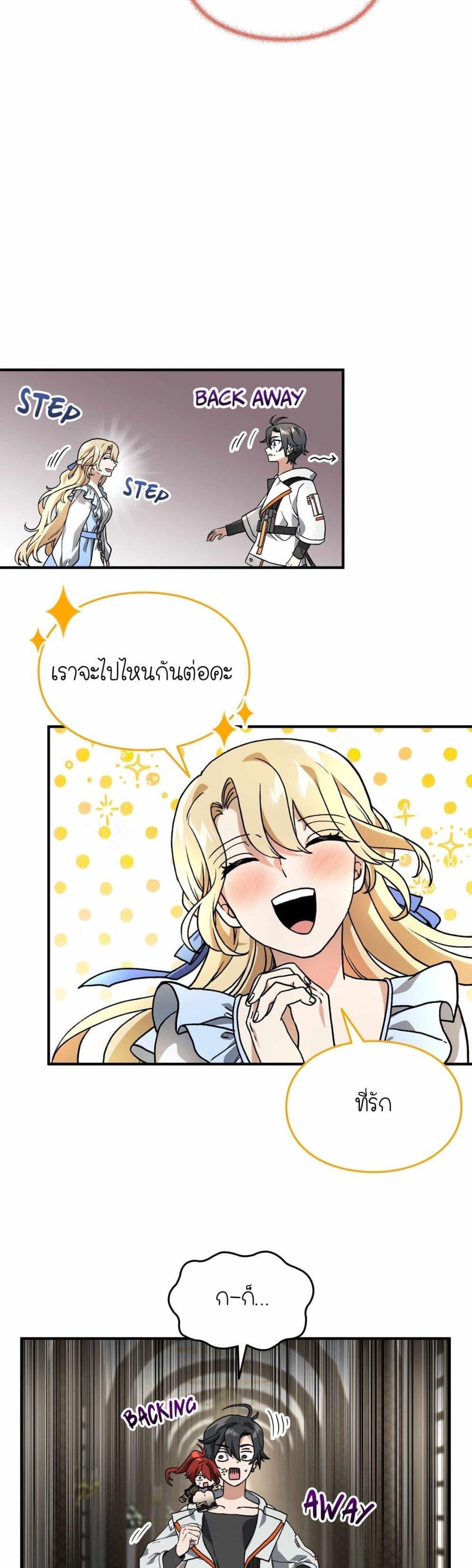 Manga-lc-com อ่านมังงะ อ่านการ์ตูน ออนไลน์ ฟรี How I Became an SSS Rank Delivery Hunter ตอนที่ 1 2 3 4 5 6 7 8 9 10 11 12 13 14 ฟรี ไม่มีโฆษณา Manga-lc - อ่าน มังงะ อ่าน การ์ตูน ออนไลน์ อ่านมังงะ ฟรี