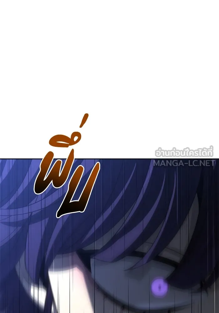 อดีตบอสหอคอย ตอนที่ 91 รูปที่ 54