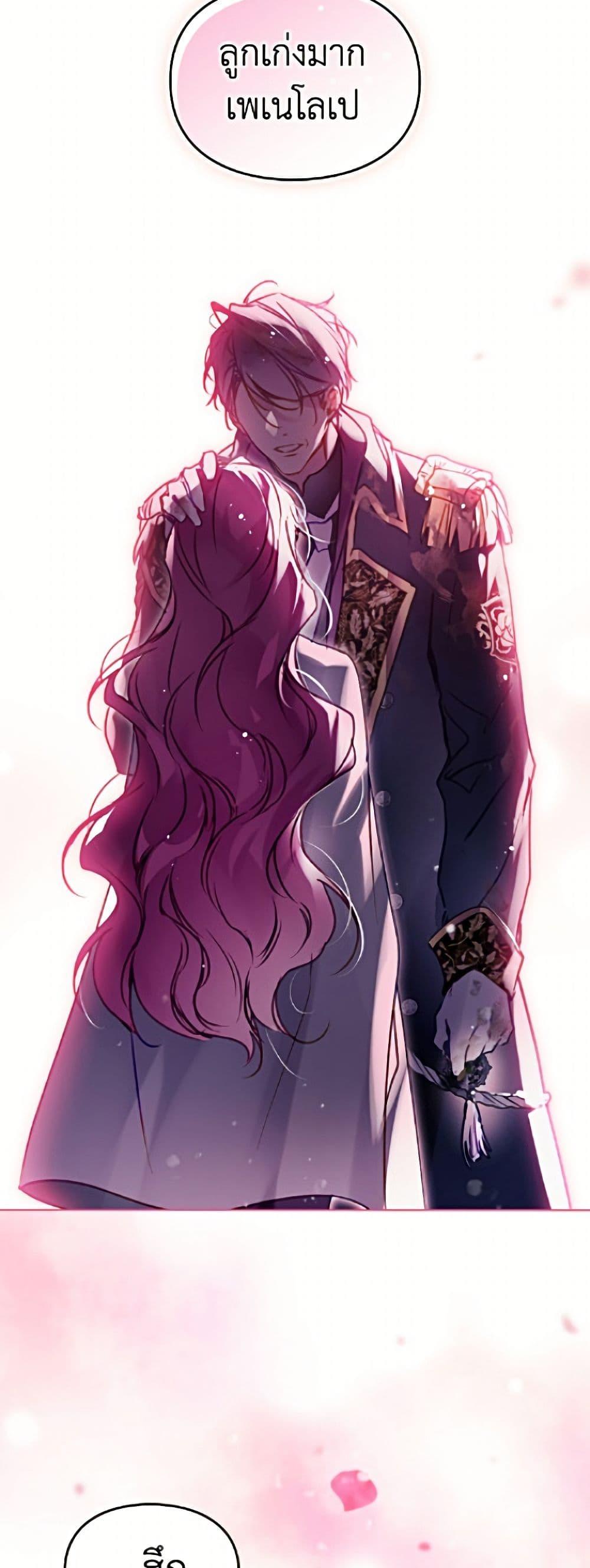 Manga-lc-com อ่านมังงะ อ่านการ์ตูน ออนไลน์ ฟรี Death Is The Only Ending For The Villainess ตอนที่ 1 2 3 4 5 6 7 8 9 10 11 12 13 14 ฟรี ไม่มีโฆษณา Manga-lc - อ่าน มังงะ อ่าน การ์ตูน ออนไลน์ อ่านมังงะ ฟรี