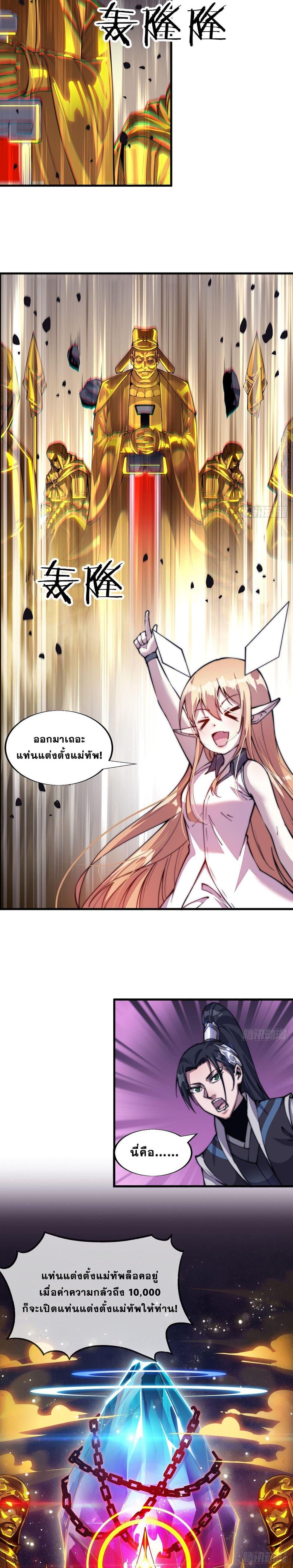 Manga-lc-com อ่านมังงะ อ่านการ์ตูน ออนไลน์ ฟรี It Starts With A Mountain ตอนที่ 1 2 3 4 5 6 7 8 9 10 11 12 13 14 ฟรี ไม่มีโฆษณา Manga-lc - อ่าน มังงะ อ่าน การ์ตูน ออนไลน์ อ่านมังงะ ฟรี