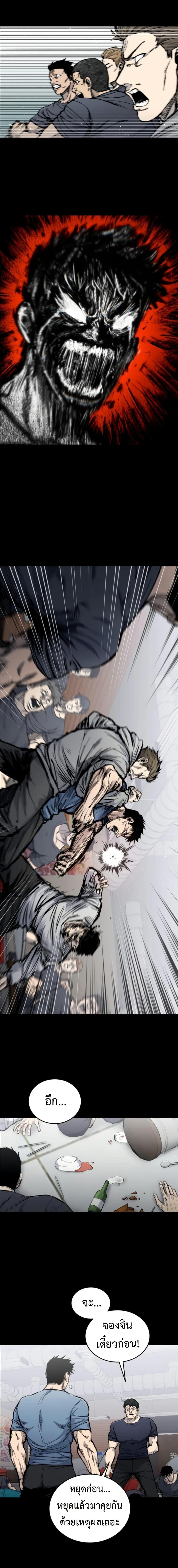 Manga-lc-com อ่านมังงะ อ่านการ์ตูน ออนไลน์ ฟรี High Class ตอนที่ 1 2 3 4 5 6 7 8 9 10 11 12 13 14 ฟรี ไม่มีโฆษณา Manga-lc - อ่าน มังงะ อ่าน การ์ตูน ออนไลน์ อ่านมังงะ ฟรี