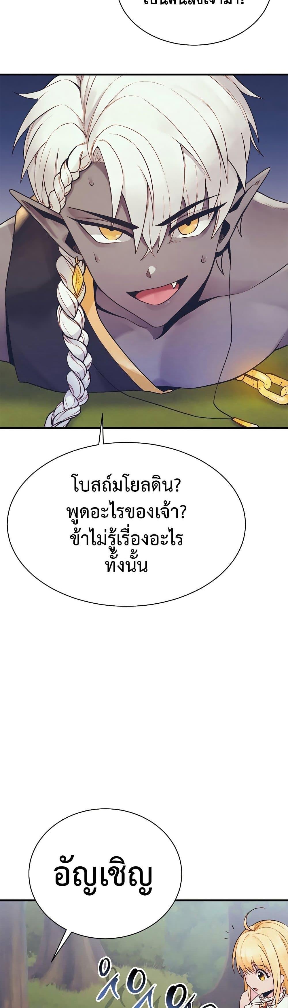 Manga-lc-com อ่านมังงะ อ่านการ์ตูน ออนไลน์ ฟรี The Healing Priest of the Sun ตอนที่ 1 2 3 4 5 6 7 8 9 10 11 12 13 14 ฟรี ไม่มีโฆษณา Manga-lc - อ่าน มังงะ อ่าน การ์ตูน ออนไลน์ อ่านมังงะ ฟรี