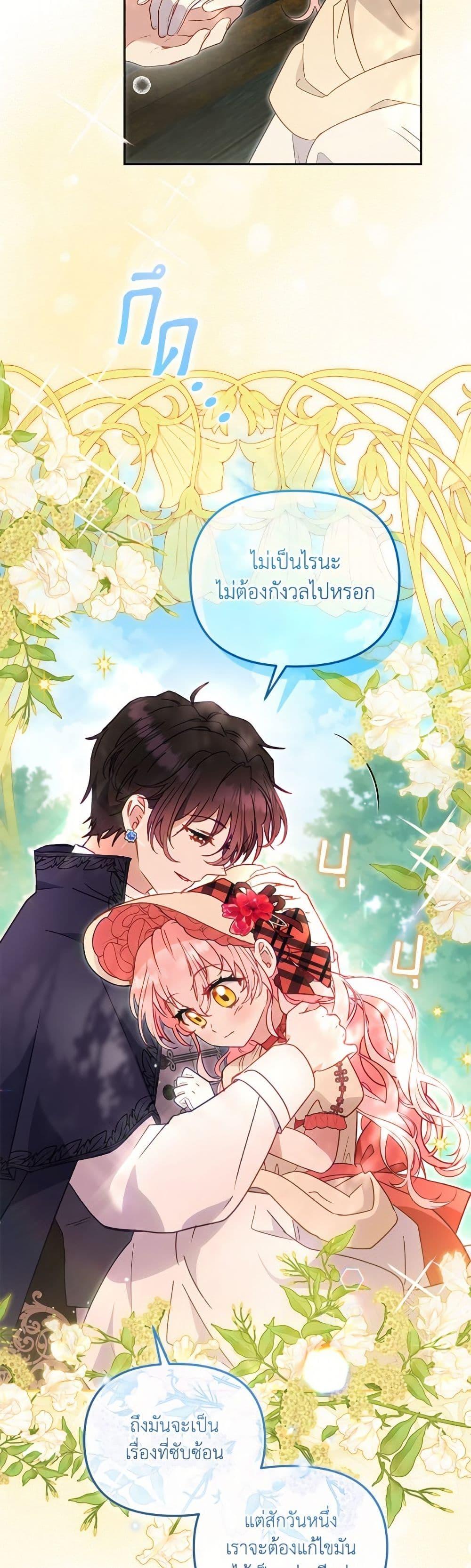 Manga-lc-com อ่านมังงะ อ่านการ์ตูน ออนไลน์ ฟรี I’m Being Raised by Villains ตอนที่ 1 2 3 4 5 6 7 8 9 10 11 12 13 14 ฟรี ไม่มีโฆษณา Manga-lc - อ่าน มังงะ อ่าน การ์ตูน ออนไลน์ อ่านมังงะ ฟรี